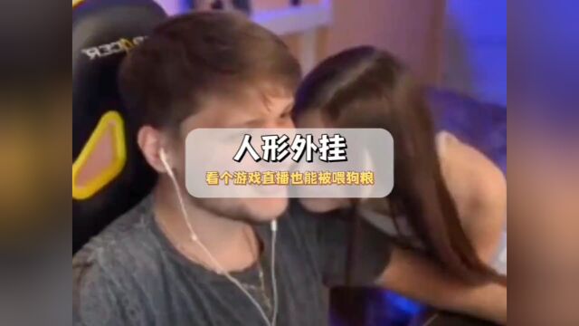 csgo #s1mple #下饭操作 看个游戏直播也能被喂狗