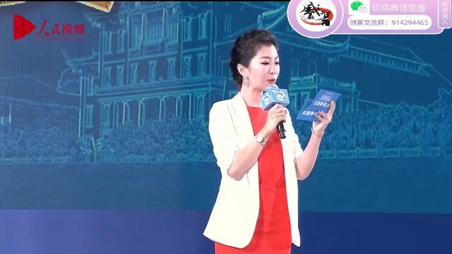 第四届中国“互联网+”大学生创新创业大赛五强争夺赛 5.常州职业轻工大学:壹明堂现做现卖豆腐直营店