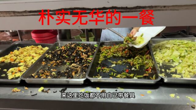 天气热,没啥胃口,公司内简单吃点