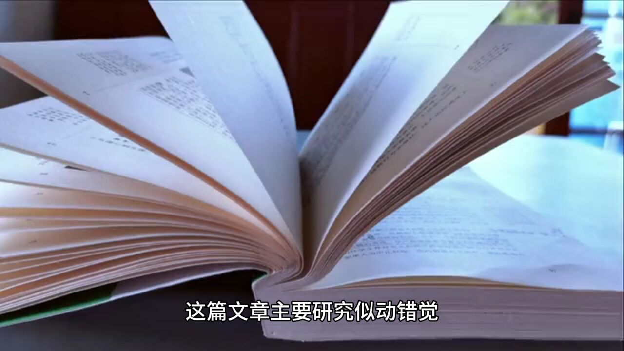 口袋心理学小课堂—认知学说与格式塔心理学