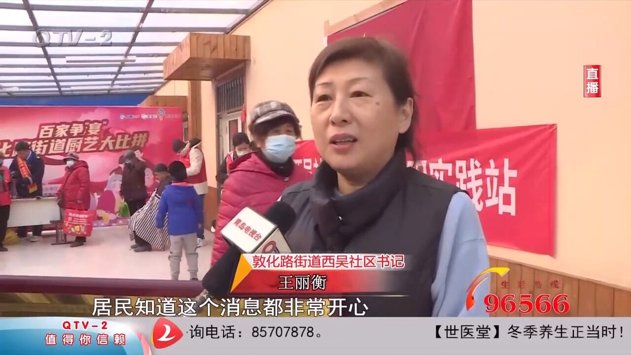 社区服务站挂牌,助民便民服务送进西吴社区,方便居民生活