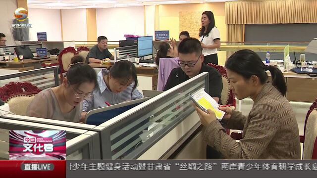 敦煌市严谨细致做好文博会接待联络工作