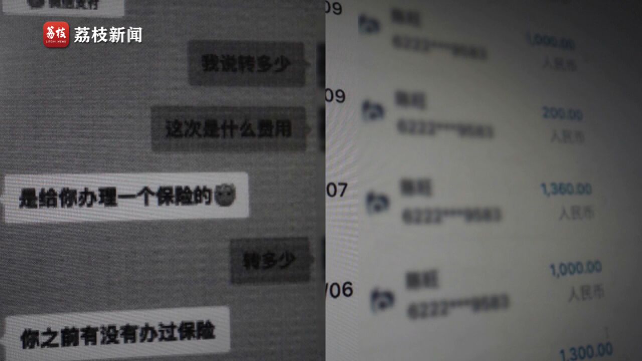 冒充老板骗女大学生签约内衣模特 快递小哥获刑11个月