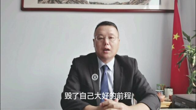 什么是邦信罪,解读帮助信息网络犯罪活动罪#德州律师曹顺海