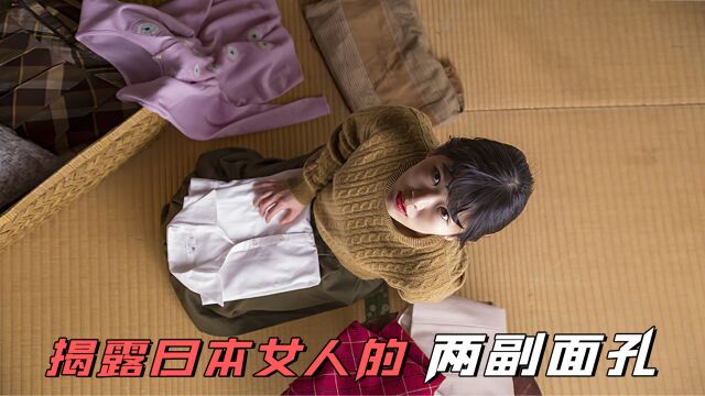 偷窥界的天花板,揭露日本女人的两副面孔!《屋顶的散步者》