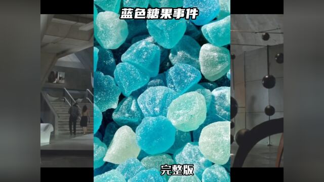 帅气大叔看雕像展 手痒扣一颗蓝色糖果 后发生意外