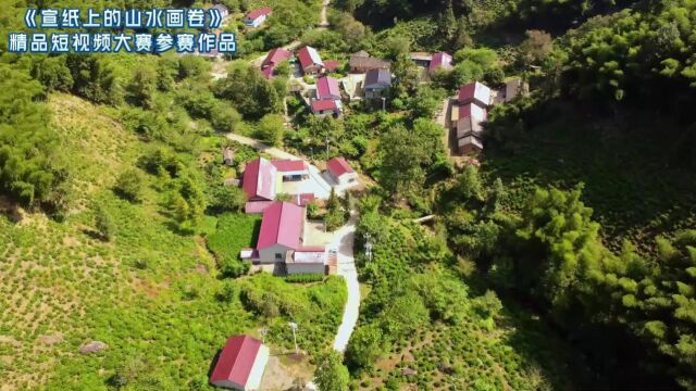 24.《原生态百户坑》