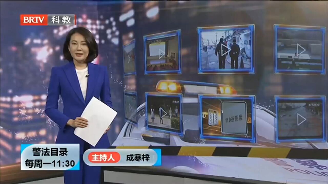 女子被骗子洗脑,民警劝阻也置之不理