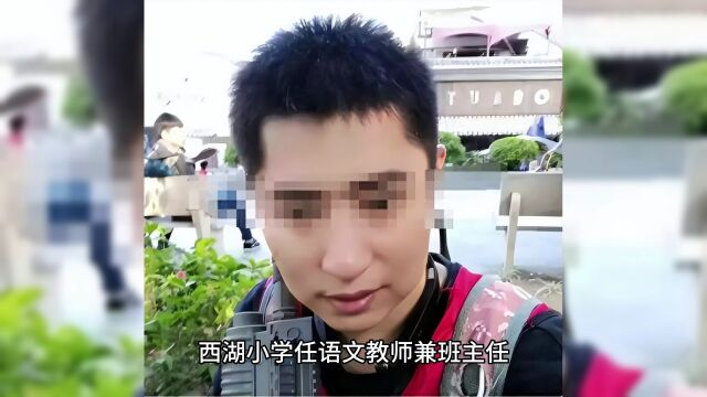 岳麓区一小学教师殴打学生引发关注 家属质疑监控无法调取