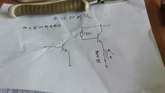 今天接着学习水位传感器电器,继续器控制器第一集