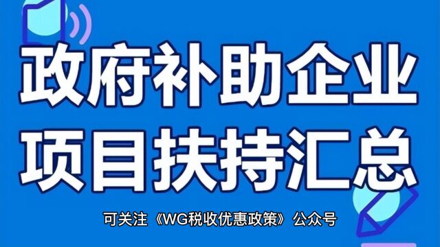 新能源贸易企业,增值税高,企业如何有效降低税负?