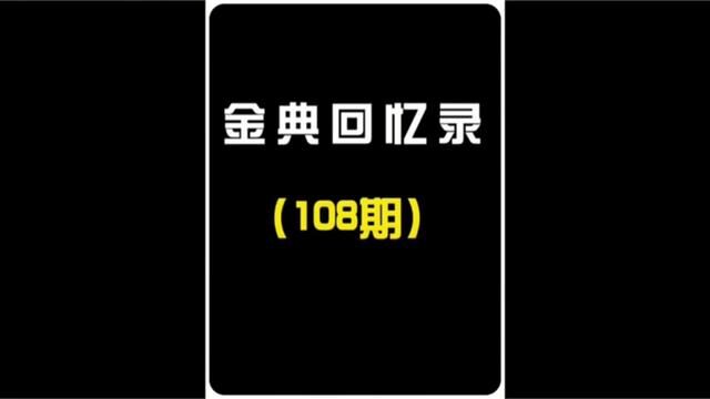 盘点#伍佰 最经典的十首歌曲 最后一首才是引发歌迷共鸣的“罪魁祸首”#音乐 #经典老歌 #突然的自我