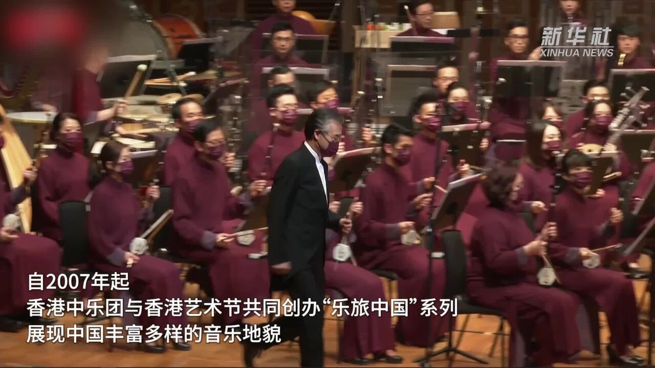 香港故事|指挥家阎惠昌:让中国民乐跨界交响