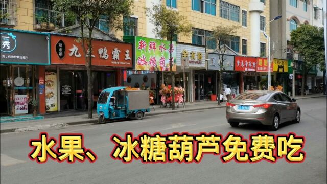 新店开业