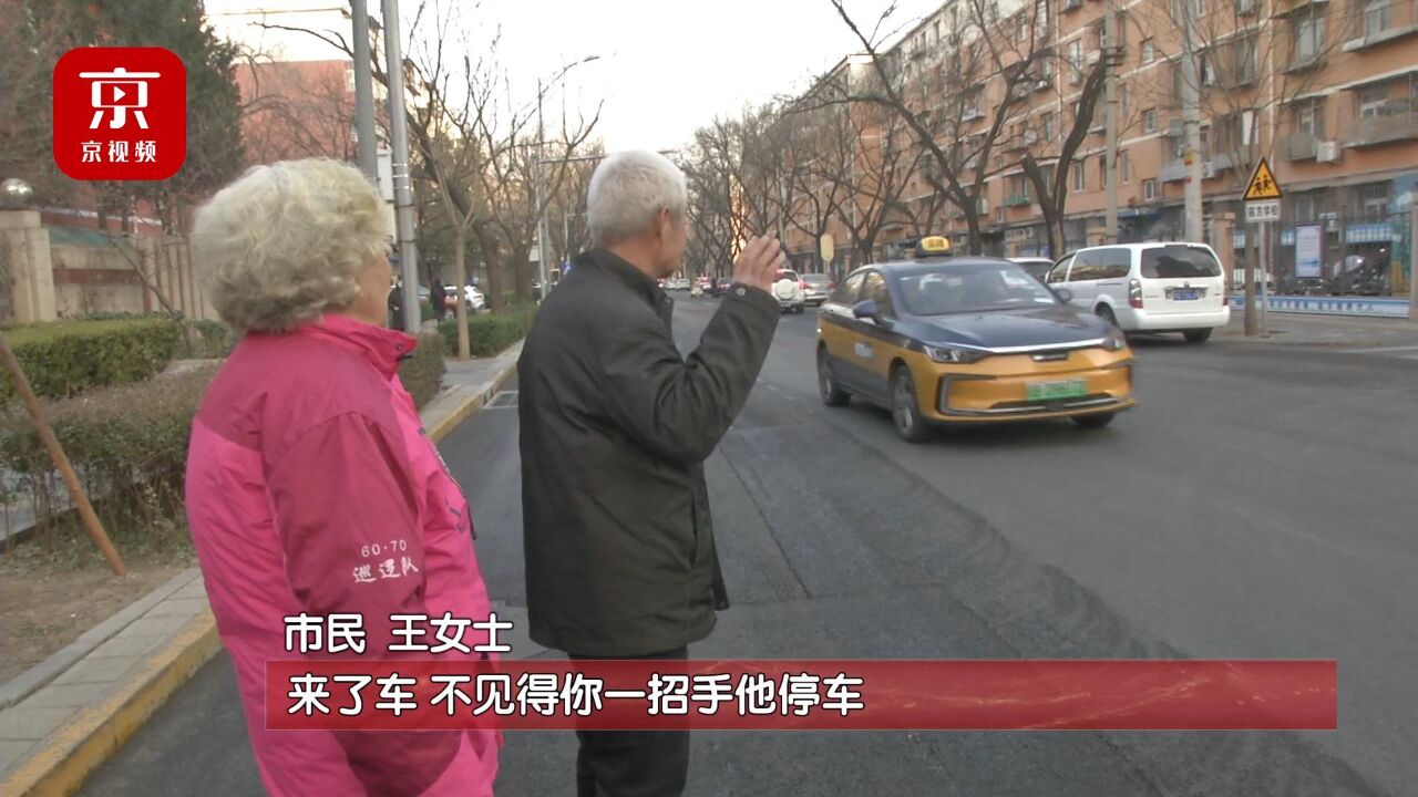 打车被“无视”,网约车不会叫,老人出个门咋就这么难?