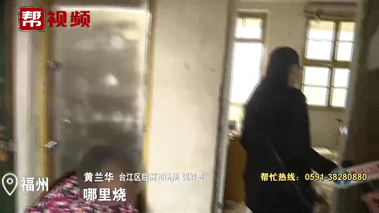 老人喝热水器的水 女儿:母亲会剪电线 调解员:良心过得去吗?