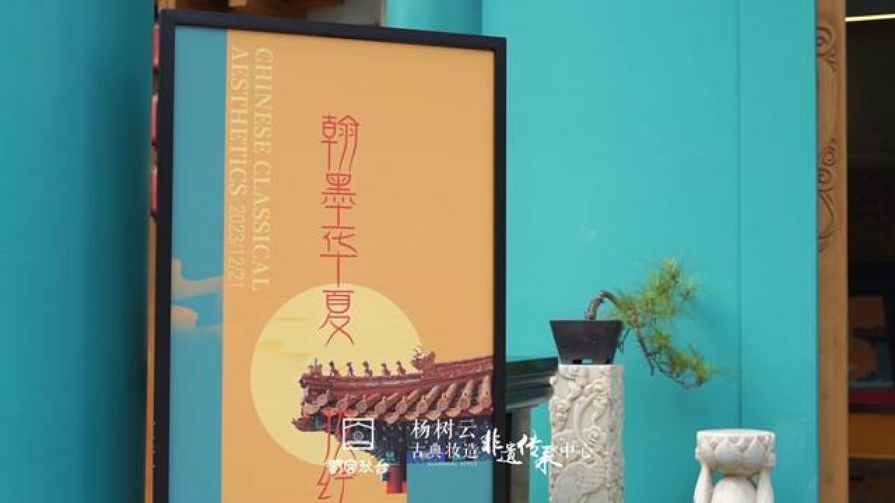 翰墨华夏ⷥ憧𛘧Ž„英,蓉十一期圆满结业!