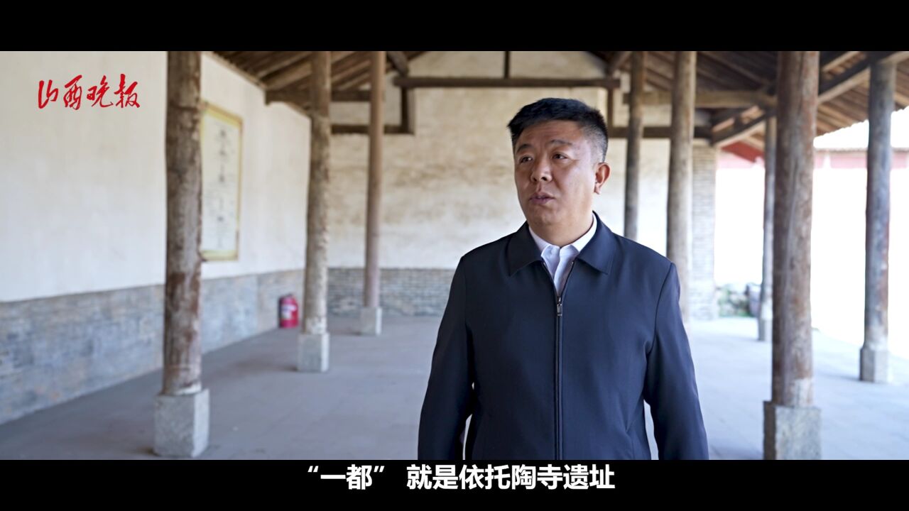 打造“一都一城一村”,擦亮“这襄有礼”名片