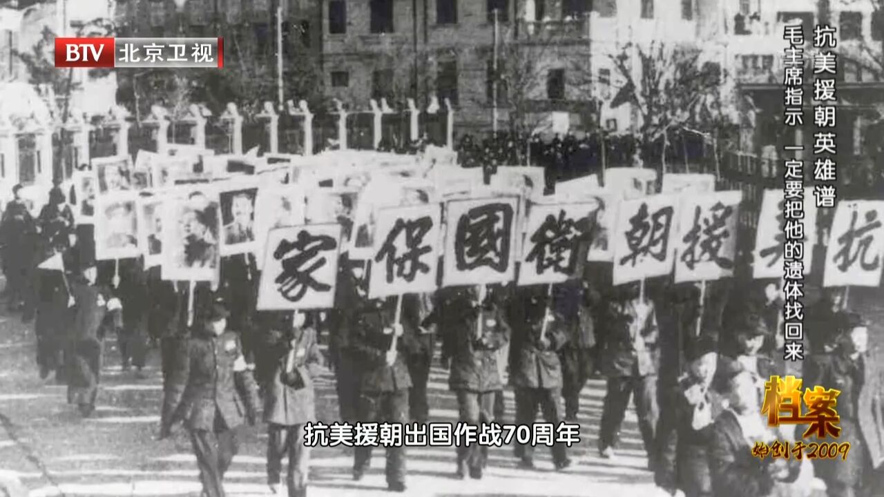 早整个抗美援朝的过程中,已确认的烈士,共197653名