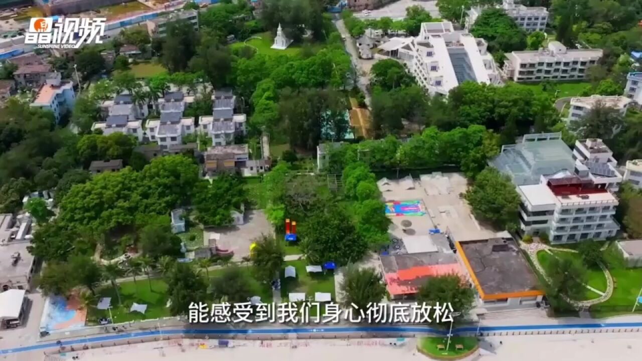 晶视频|助力“百千万工程”!深圳职工乡村疗休养活动启动