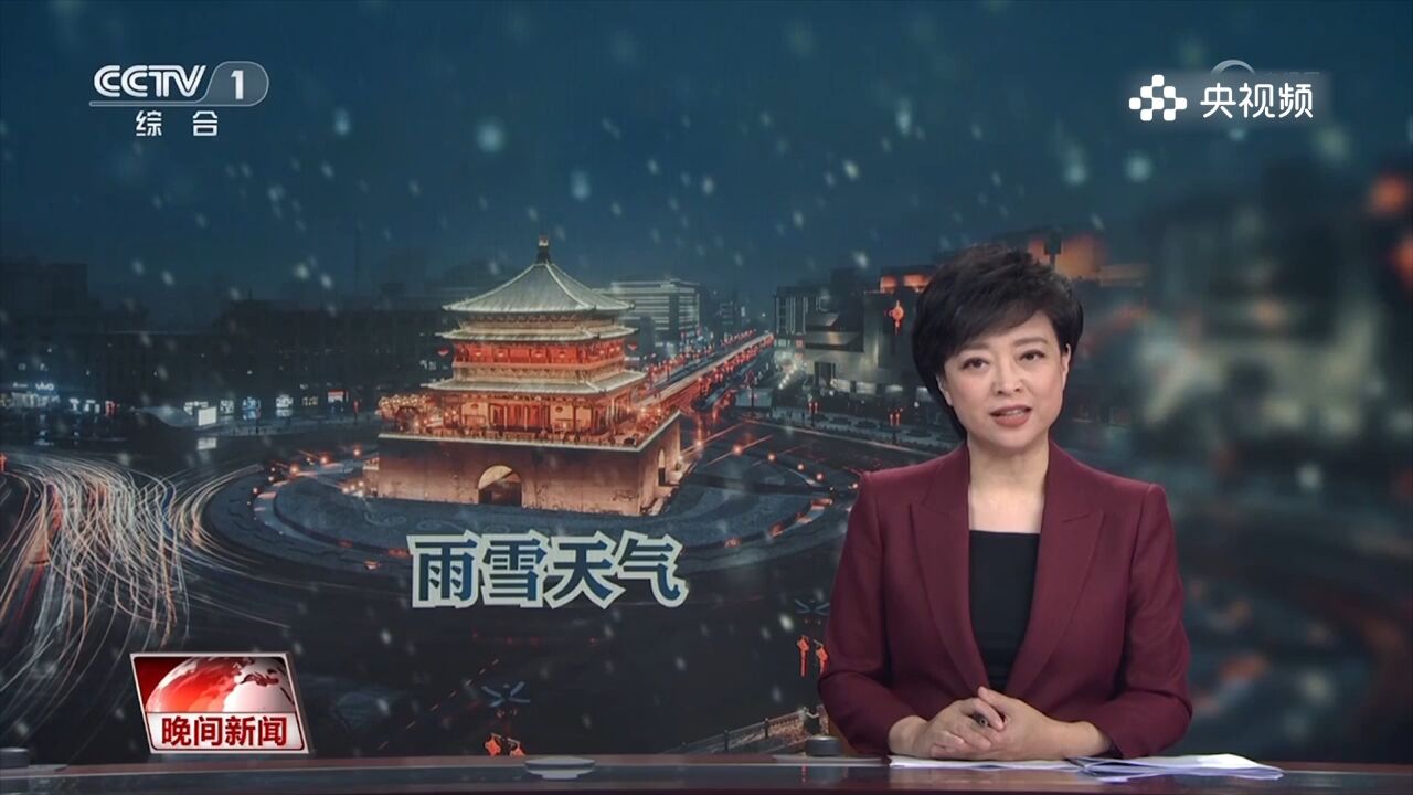 气象分析,今年首次大范围雨雪过程有何特点?