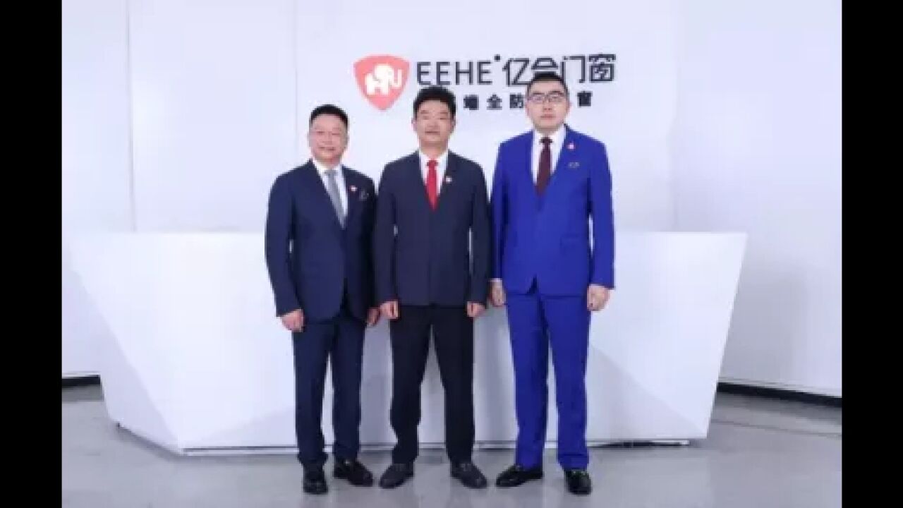 门窗行业的这十大趋势,也将影响你我的2024!