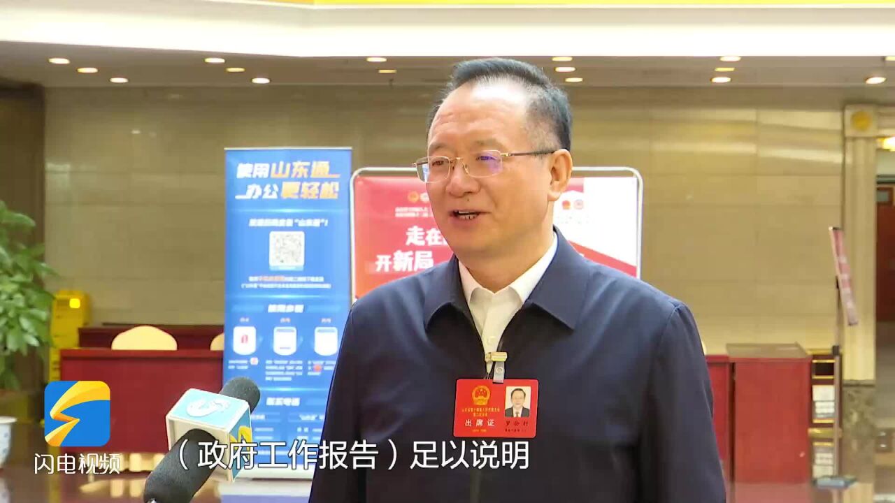 2024山东两会|省人大代表罗公利:整合学校人才、平台等资源 积极对接山东产业发展中的卡脖子技术