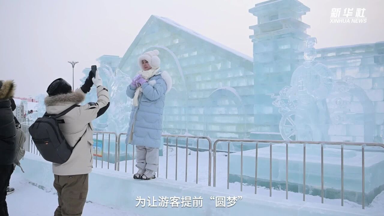 “冰马俑”亮相冰雪大世界