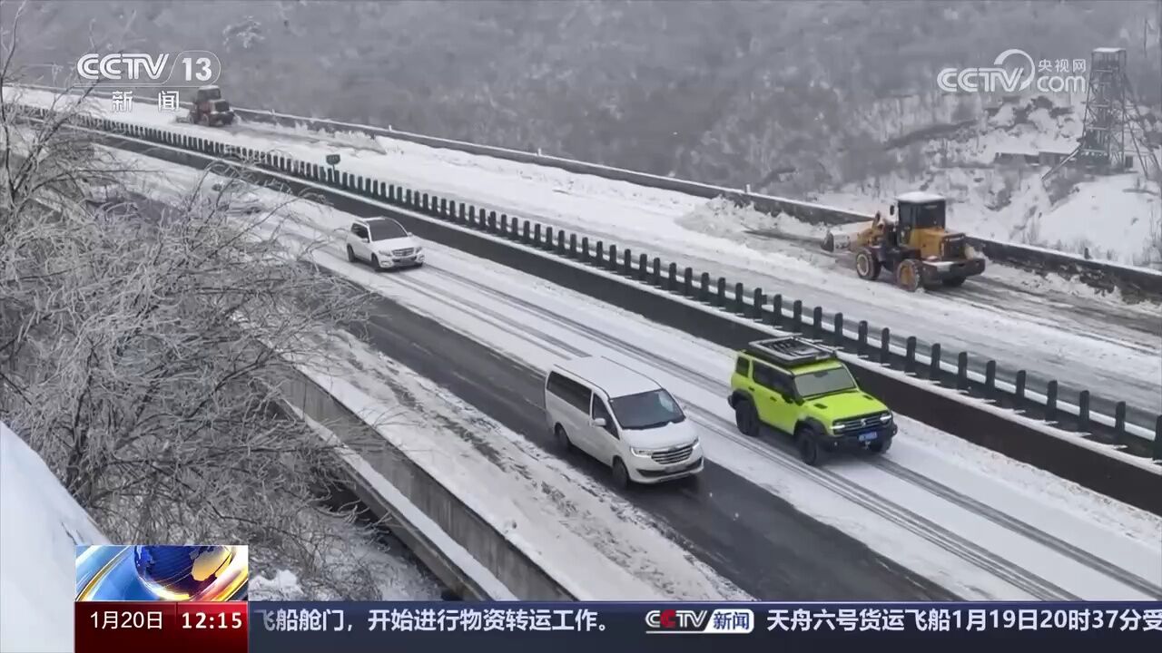 内蒙古大部迎来大范围降雪 部分高速封闭