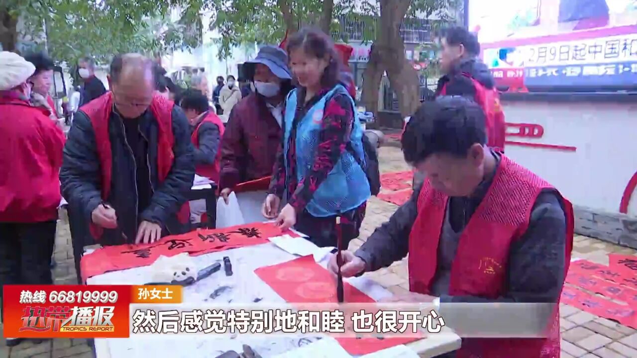 暖在椰城:志愿服务“组团” 贴心服务“到家”