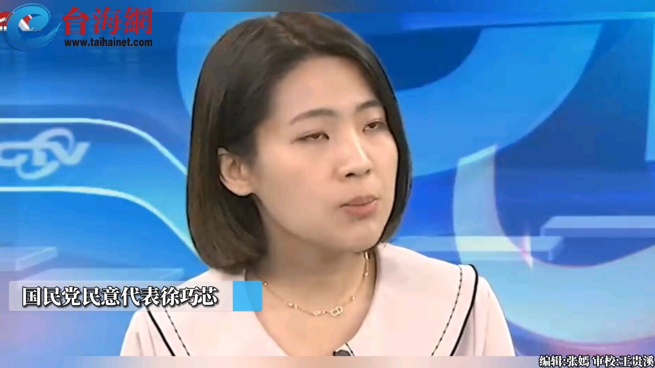 涉及论文抄袭的何博文 担任民进党副秘书长 徐巧芯:赖清德“最严厉的惩罚”就是升官