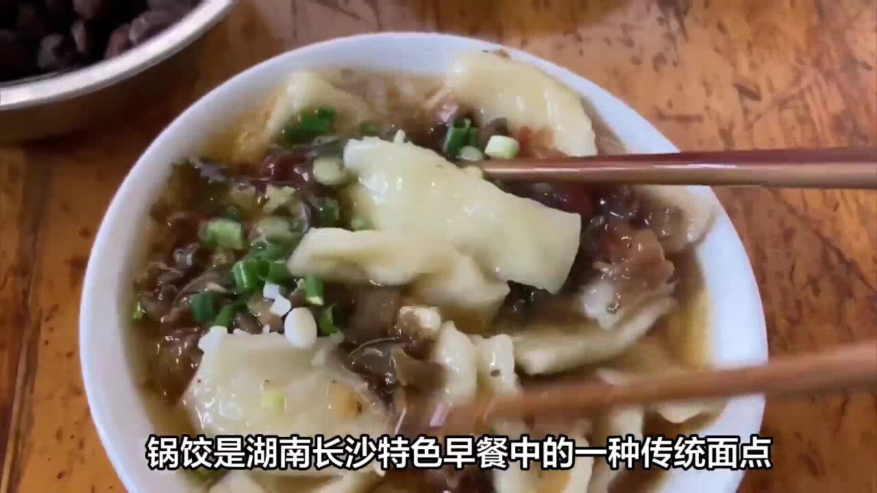 长沙早餐文化:不容错过的8种早点,让你品尝地道风味