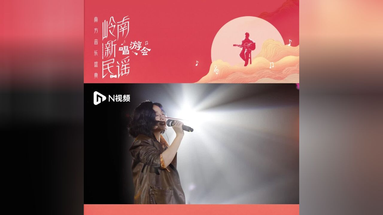 《不如归来》:“民谣天后”叶蓓创作,音乐人丘沛宸全新演绎