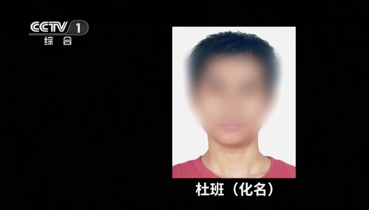 警方追查嫌疑人的行动轨迹受阻,转变思路,幕后头目浮出水面