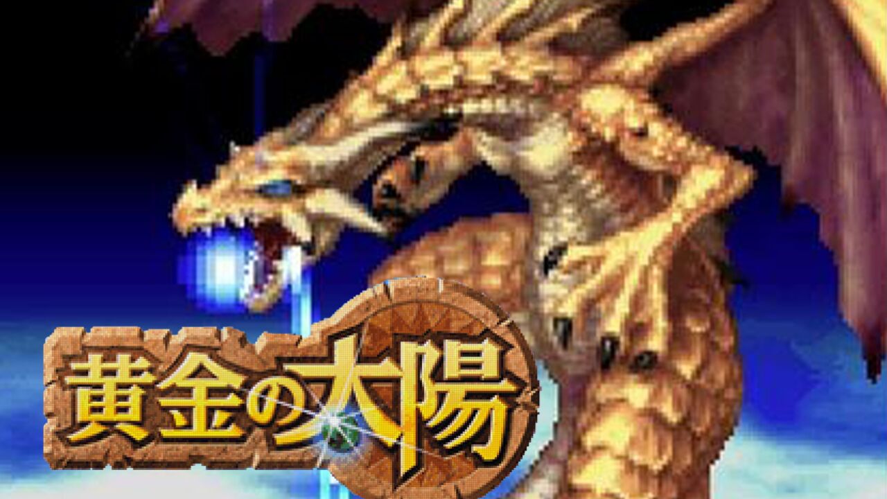 23年前的GBA巅峰之作!真正的3A大作RPG长啥样?