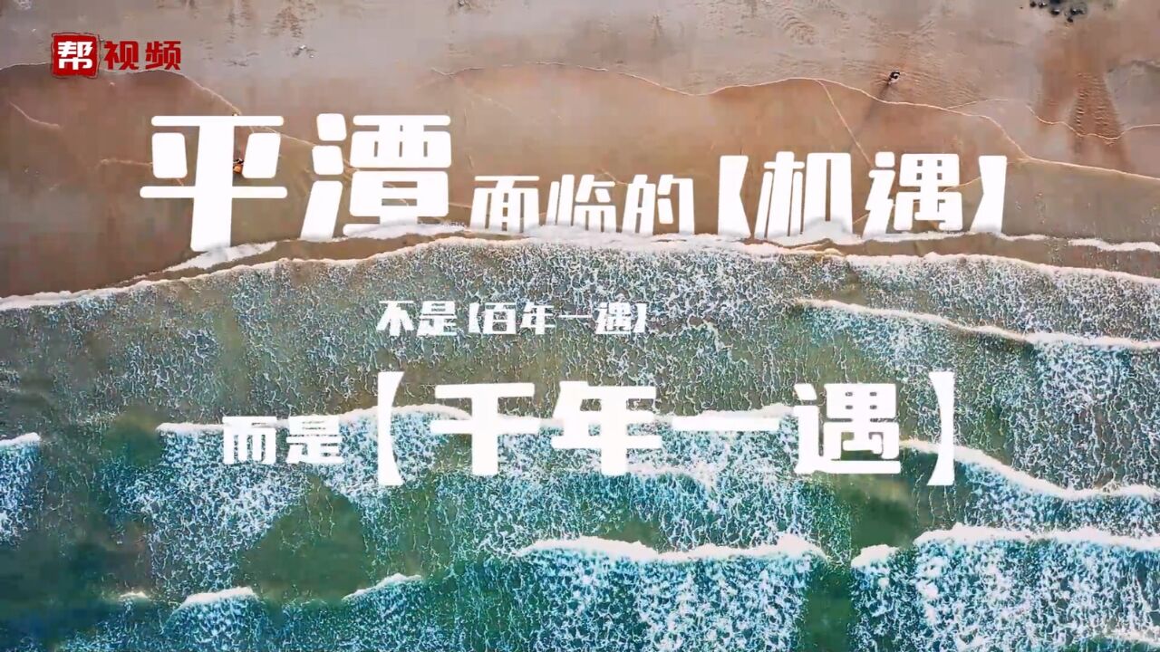 锦绣中华、纵横四海、志在八方..在起菜名这件事上 平潭有一套