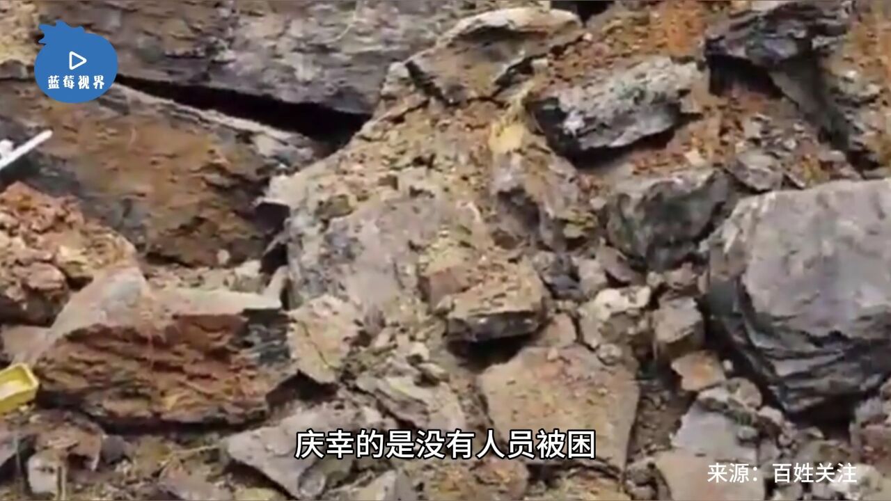 湖北恩施一城市快速路山体垮塌:整条道路被阻断 无人员被困