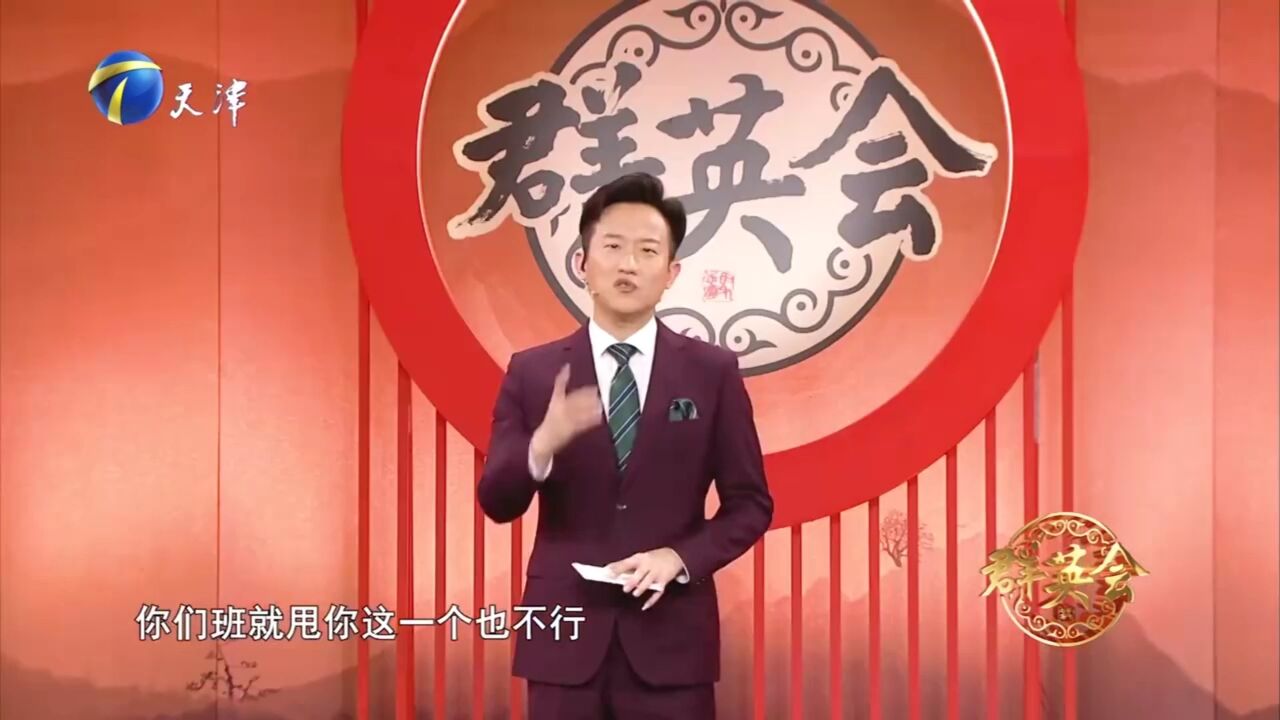 裘英俊趣说校园故事,人家都成双入对就自己显得多余