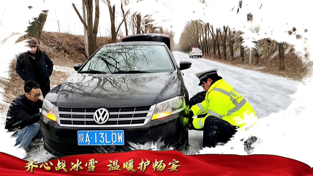 白水:全力迎战降雪天气