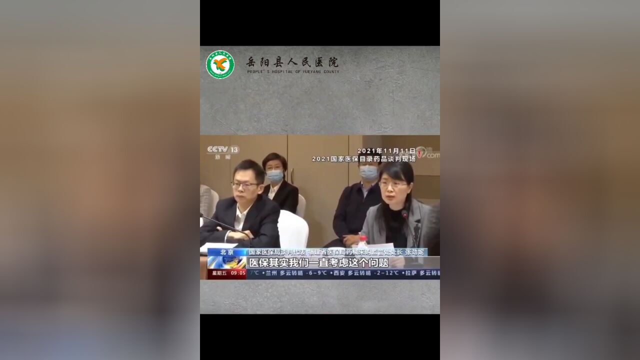 让“罕见”被“看见”!认识罕见病,从知道这些开始