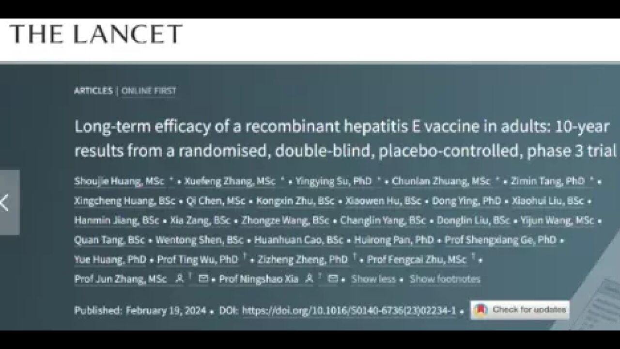 柳叶刀 | 厦大最新研究!探讨戊肝疫苗的长期保护作用