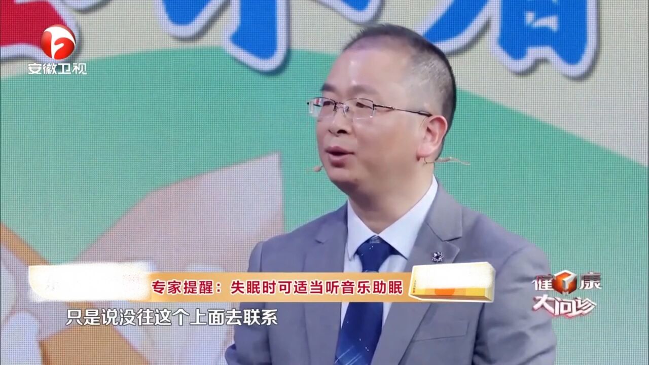 五音五脏相对应,五行音乐助睡眠