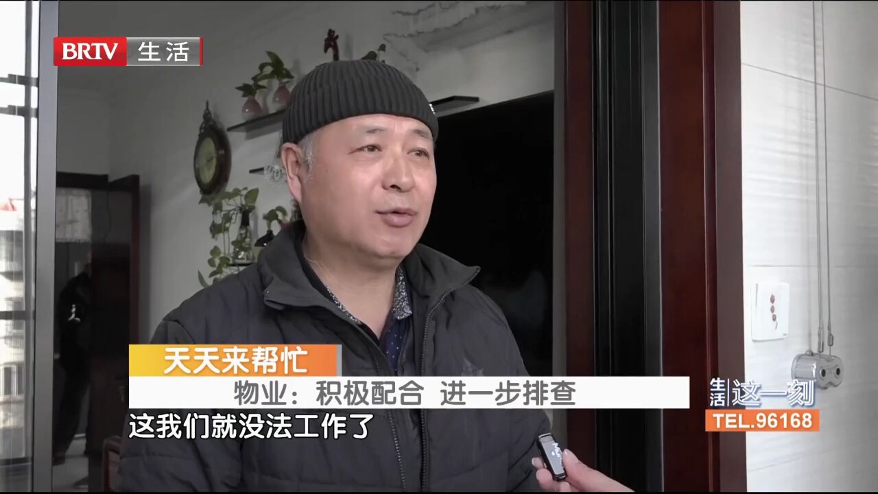 家中阳台漏水,水从何而来?物业:积极配合进一步排查