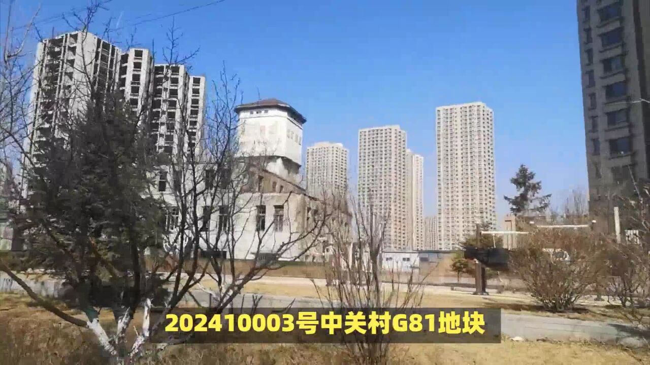 2024年沈阳土地第一拍,正式开始!