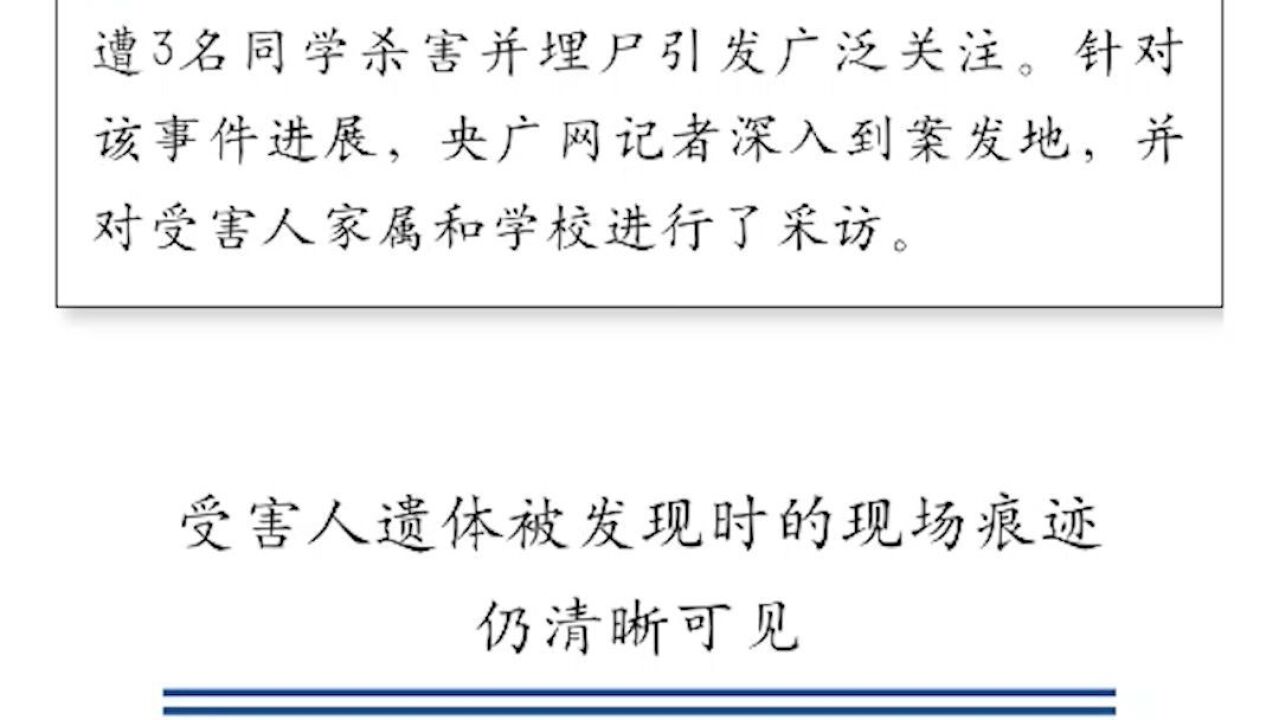 不能“唯学习论”忽略孩子人格教育