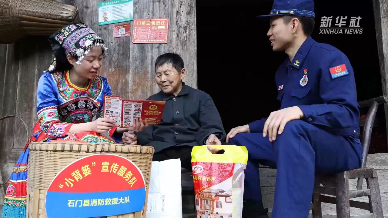 行走在大山里的“小背篓”们