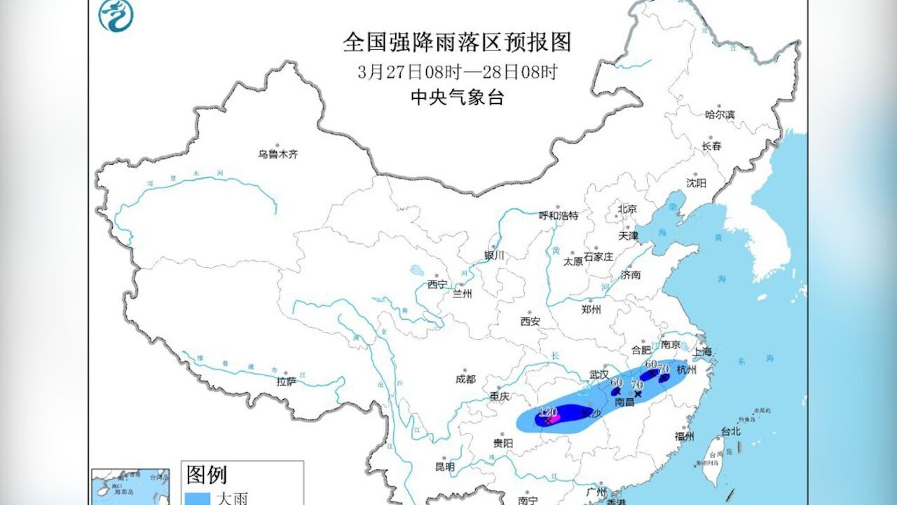 今年首个暴雨预警来了!中央气象台三预警齐发 多地将迎大到暴雨