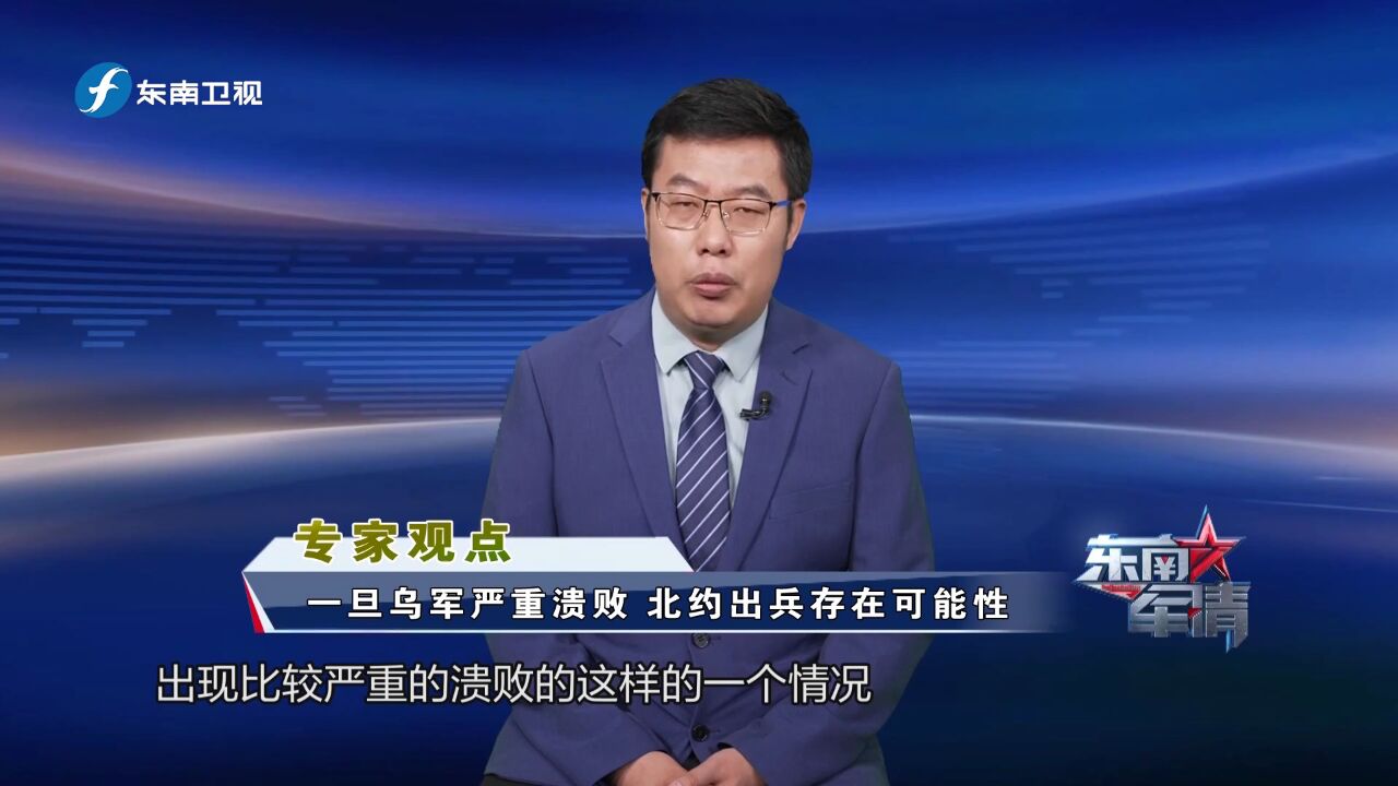 “黑天鹅事件”频发!这是否会导致俄乌冲突外溢并失控?