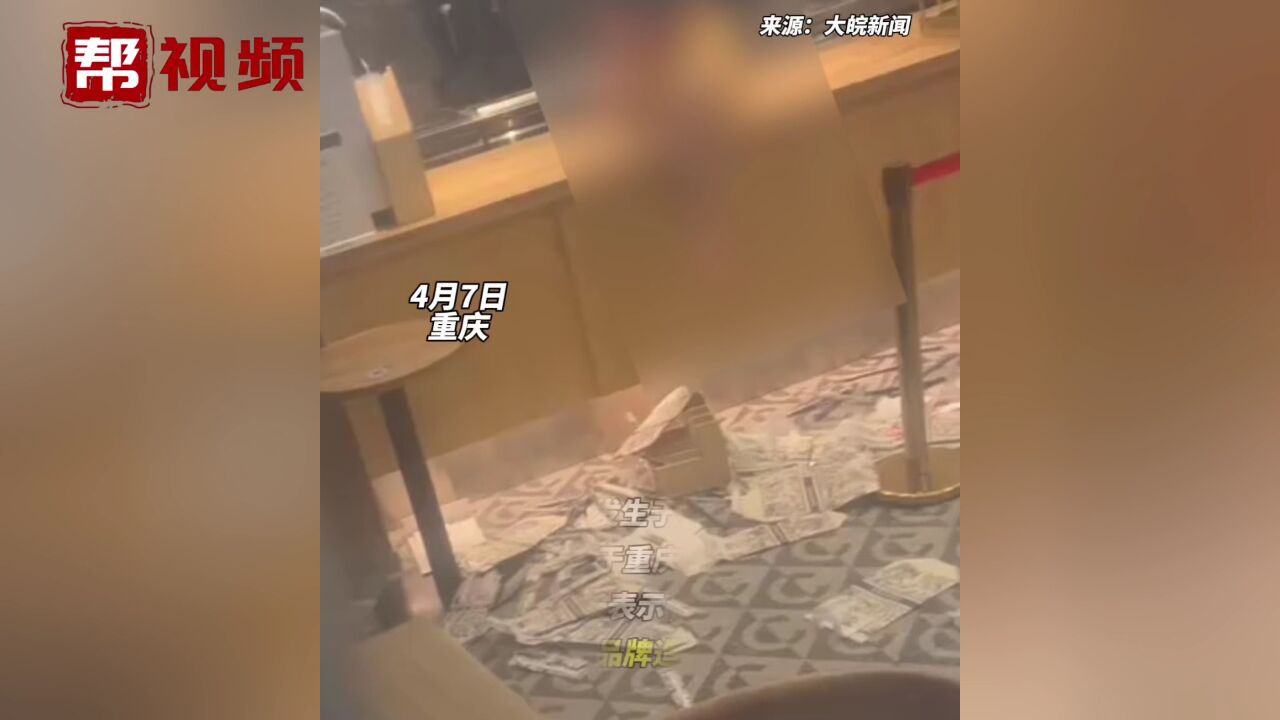 重庆一女子袒露胸部坐在霸王茶姬奶茶店柜台上 店家回应:已报警