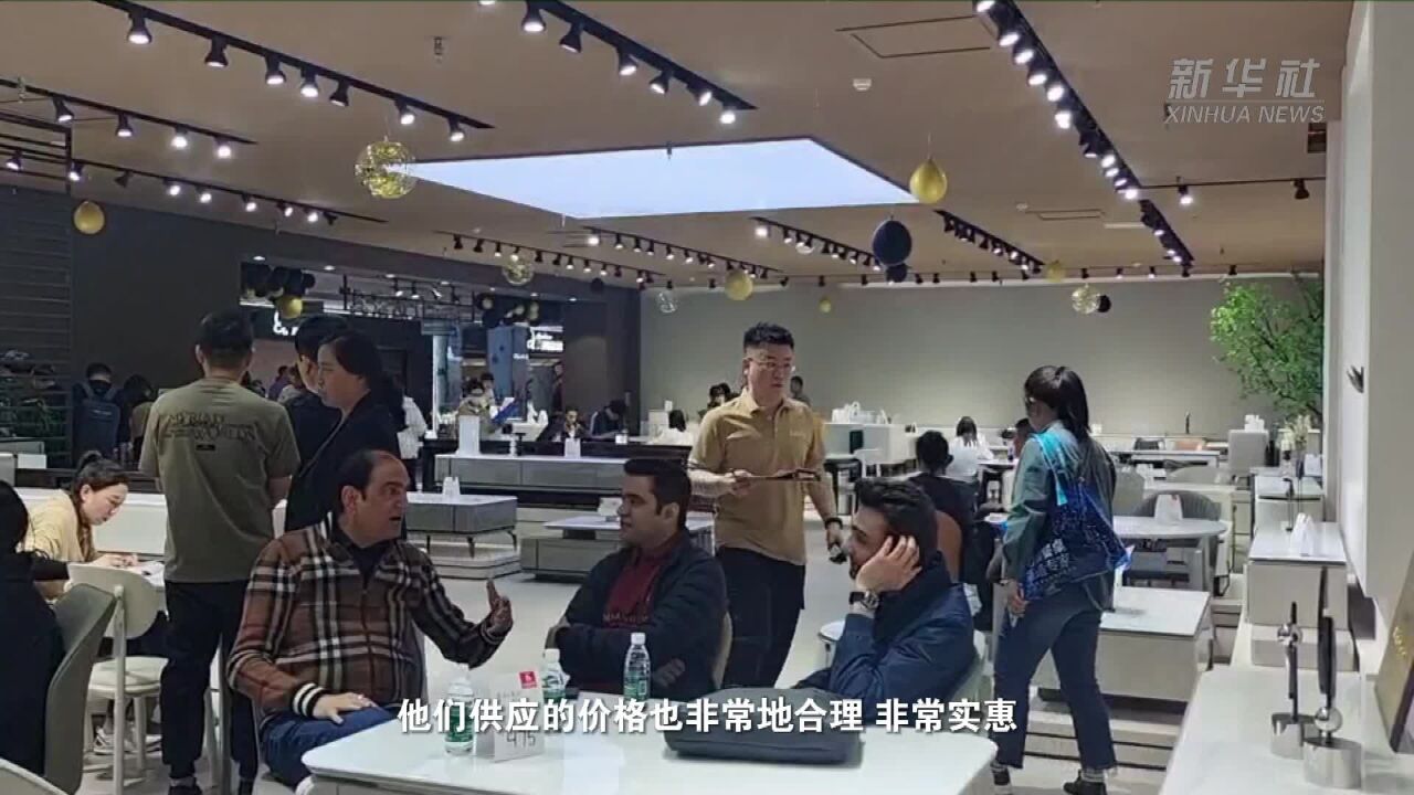 外商来华觅商机:看好中国家具产业发展前景